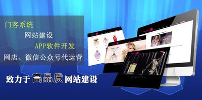 北京微網站開發,北京微網站設計,北京微網站推廣