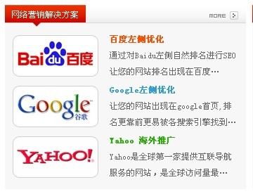 北京歐克網(wǎng)絡(luò)/網(wǎng)站建設(shè)/網(wǎng)站制作/北京/網(wǎng)站推廣